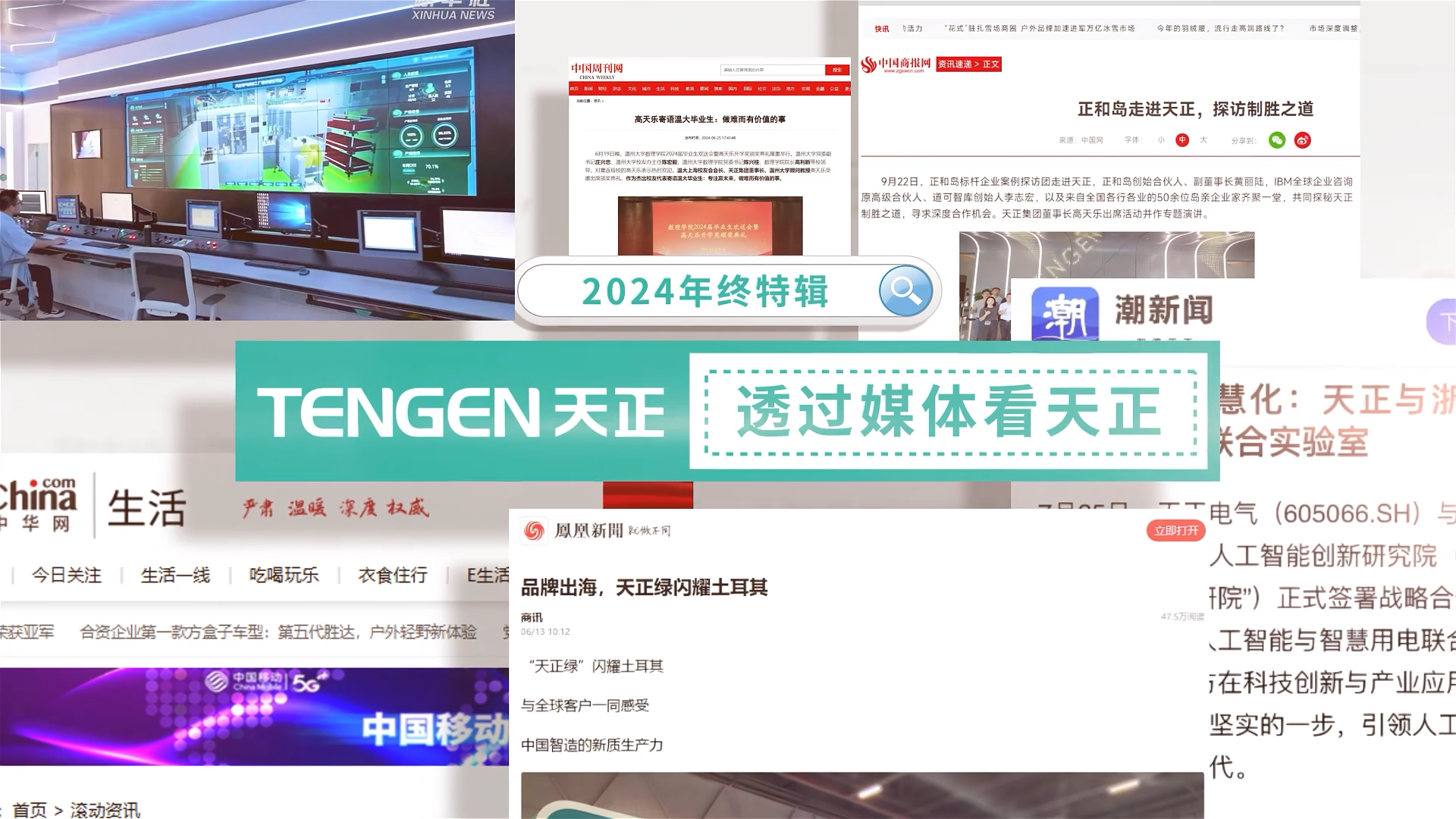【年终特辑】2024，透过媒体看免费看女生裸妆视频的app